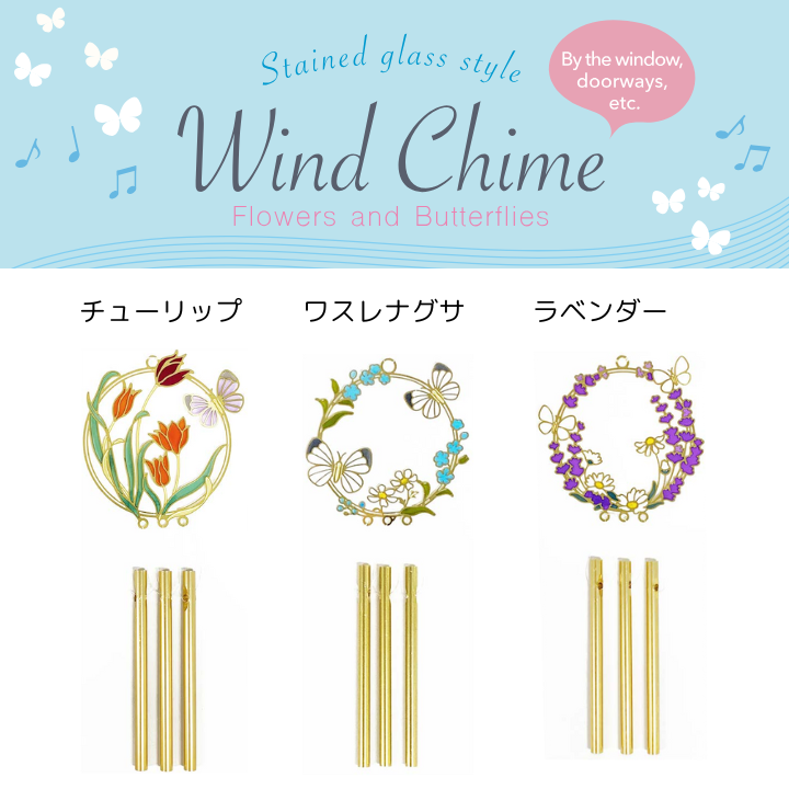 チューリップ | 智光法人向けオンラインショップ（水族館、植物園等